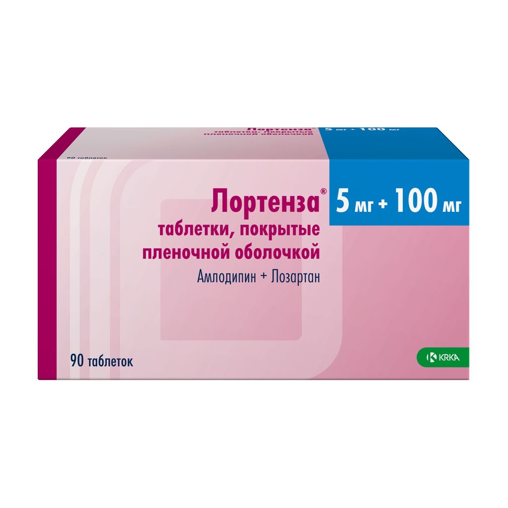 Лортенза, 5 мг+100 мг, таблетки, покрытые пленочной оболочкой, 90 шт.