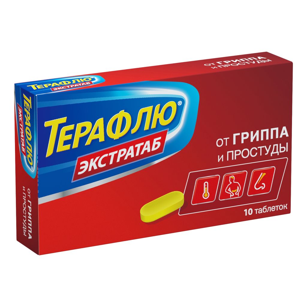 ТераФлю Экстратаб, таблетки, покрытые пленочной оболочкой, 10 шт.