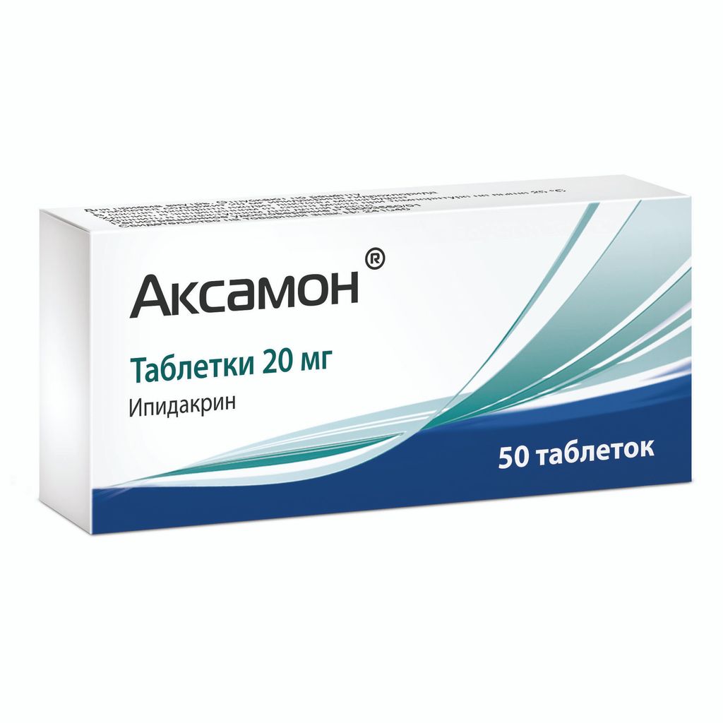 Аксамон, 20 мг, таблетки, 50 шт.