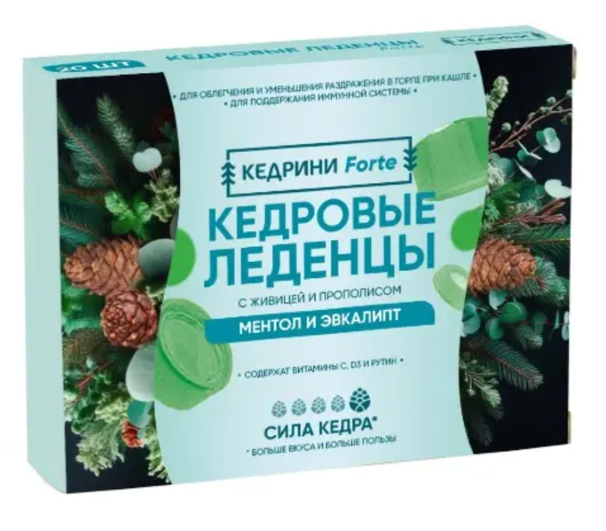 фото упаковки Кедровые леденцы с живицой и прополисом