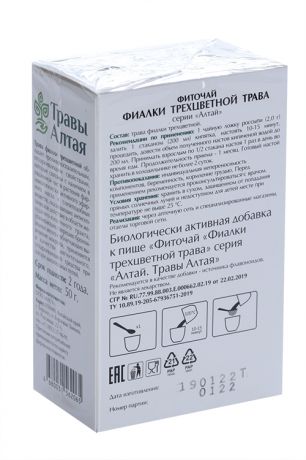 Травы Алтая Фиалка трава, фиточай, 50 г, 1 шт.