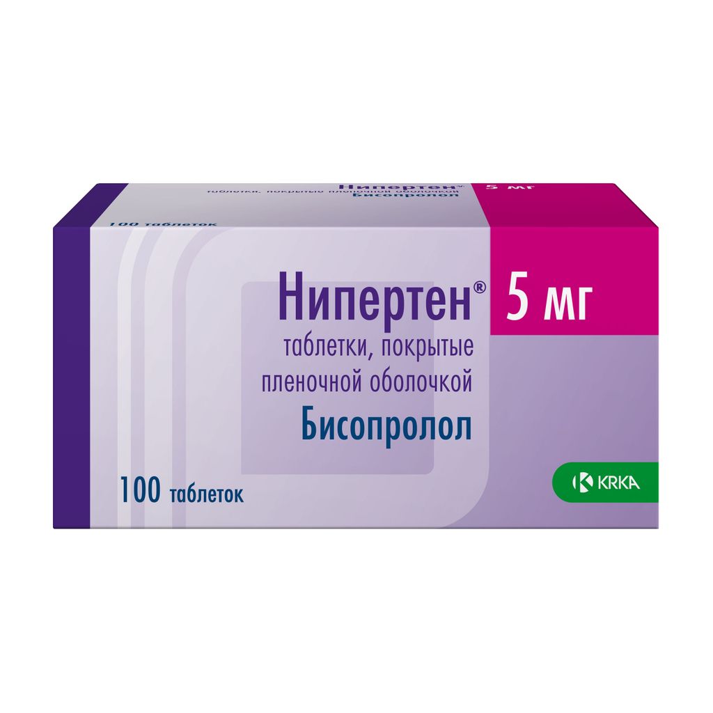 Нипертен, 5 мг, таблетки, покрытые пленочной оболочкой, 100 шт.