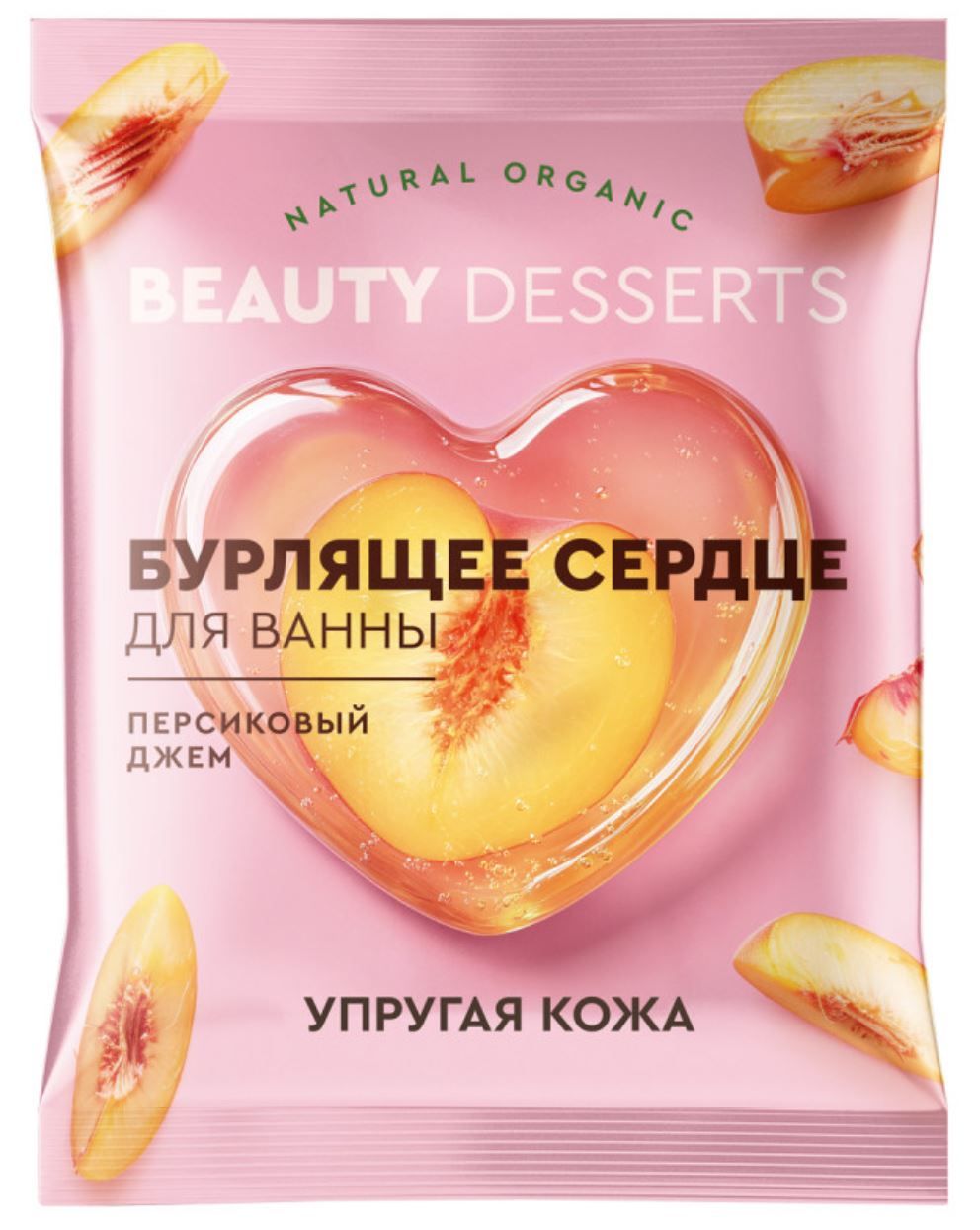 фото упаковки Beauty Desserts бурлящее сердце для ванны