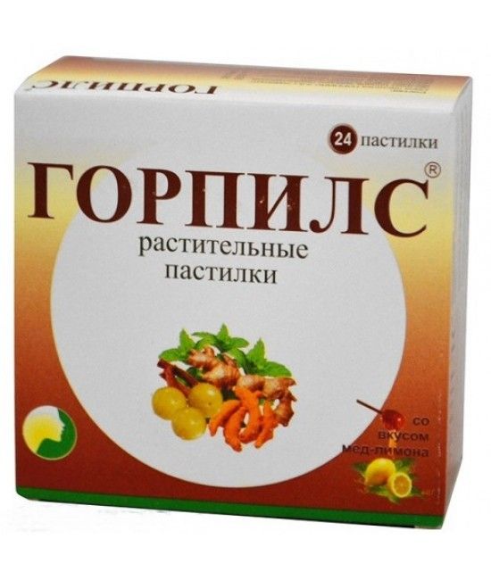 Горпилс растительные пастилки, пастилки, медово-лимонные(й), 24 шт.