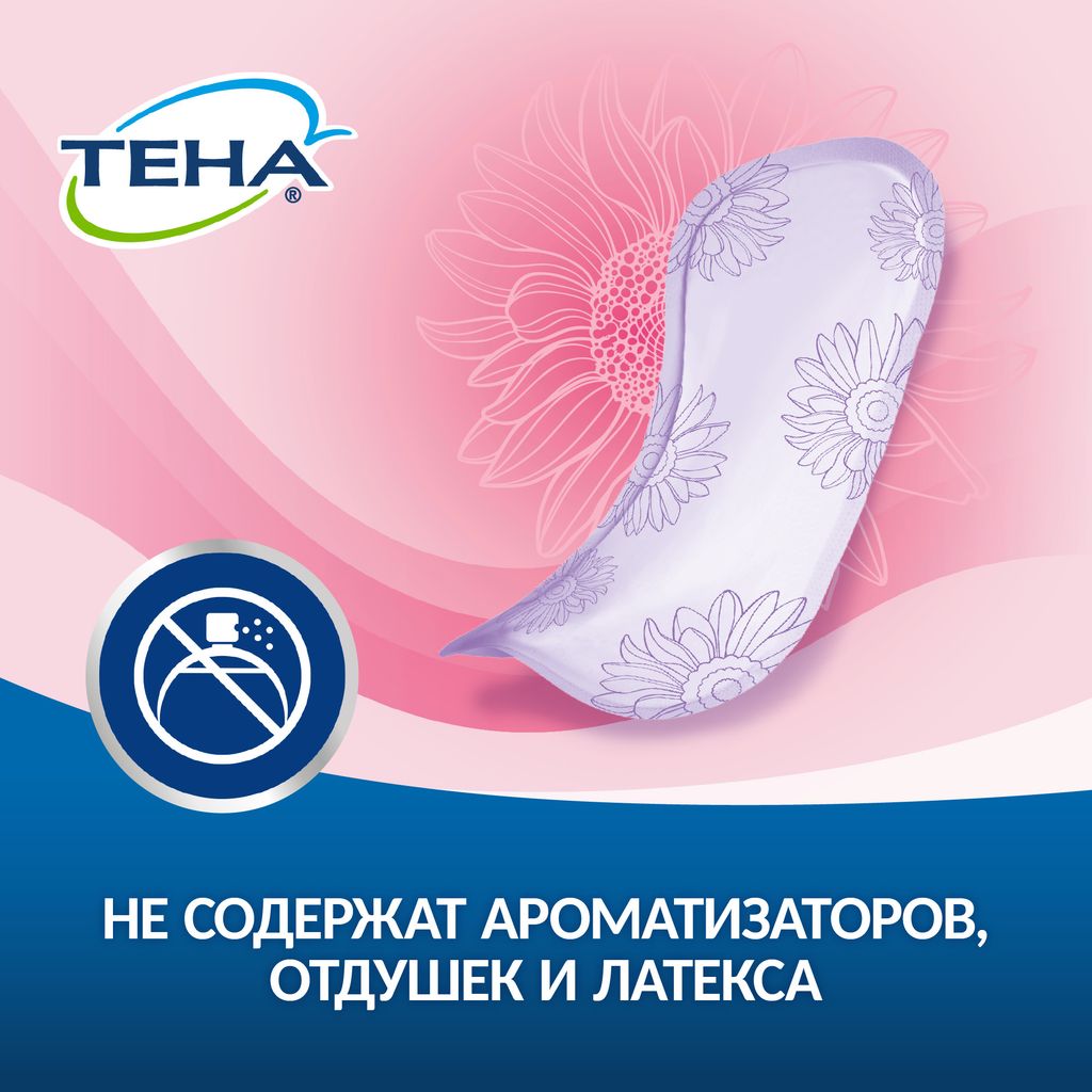 Tena Lady прокладки Active Ultra Mini, прокладки урологические, 1 капля, 28 шт.