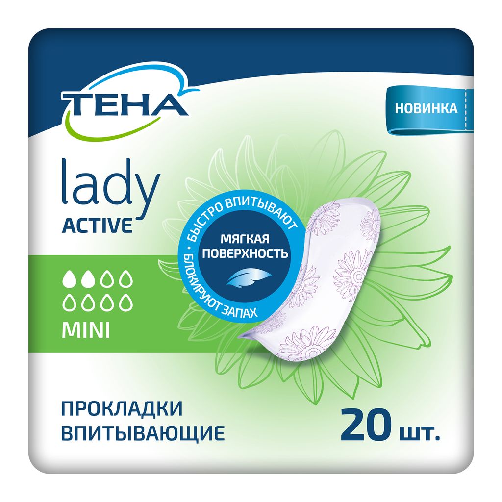 фото упаковки Tena Lady Active Mini Урологические прокладки