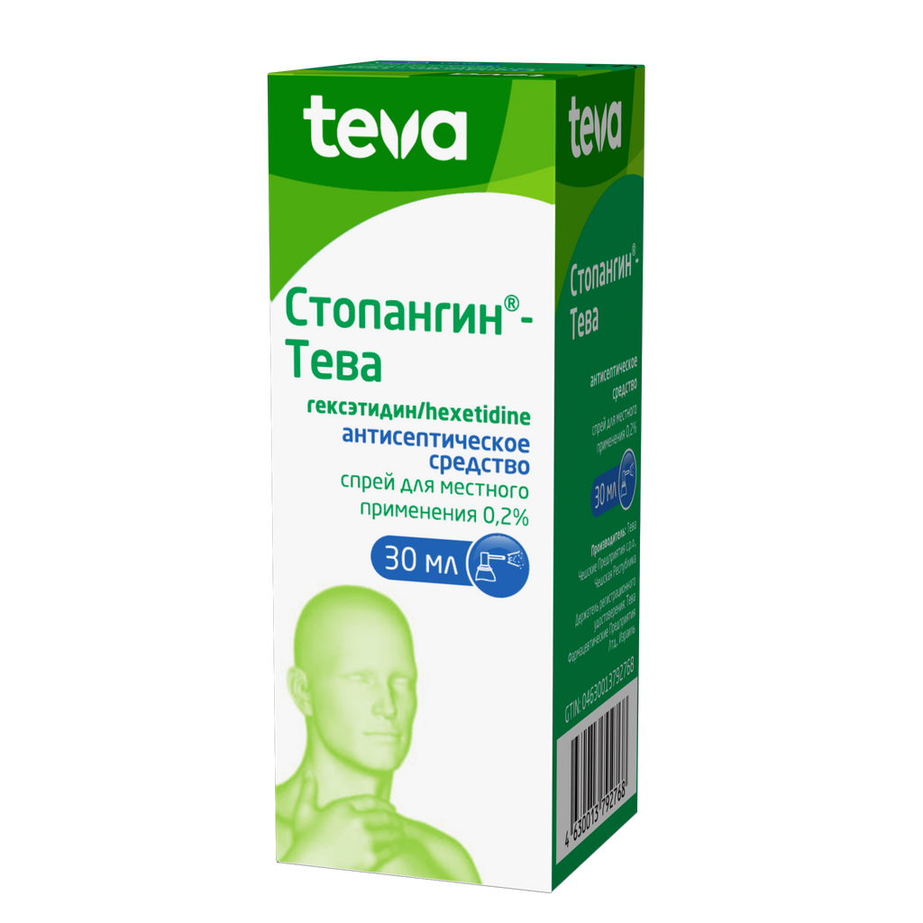 фото упаковки Стопангин
