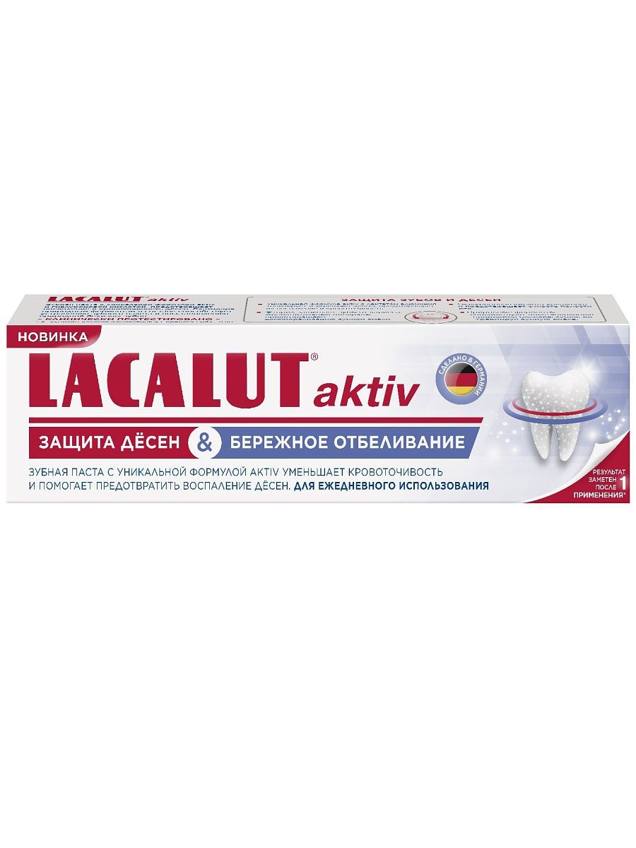 фото упаковки Lacalut Aktiv Зубная паста защита и бережное отбеливание