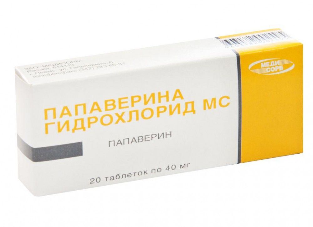Папаверин Медисорб, 40 мг, таблетки, 20 шт.