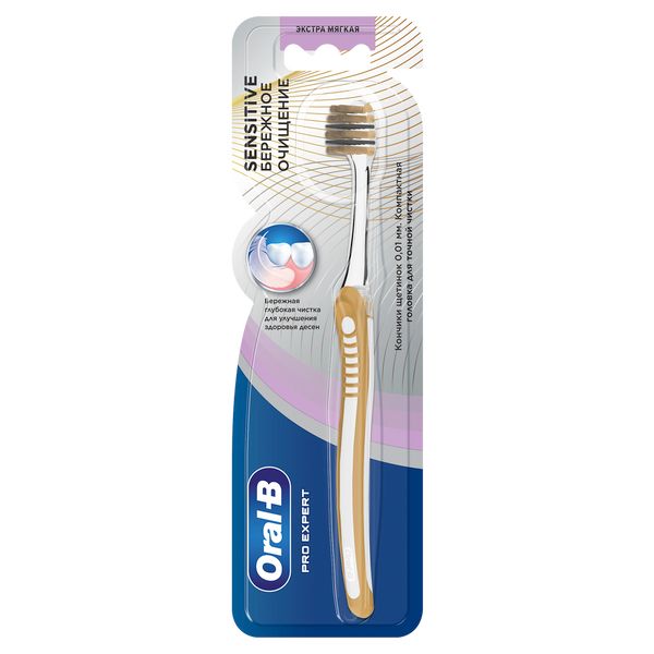 Oral-B Зубная щетка Sensitive Бережное очищение, щетка зубная, экстра мягкая, 1 шт.