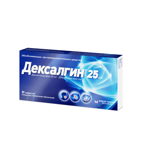фото упаковки Дексалгин 25