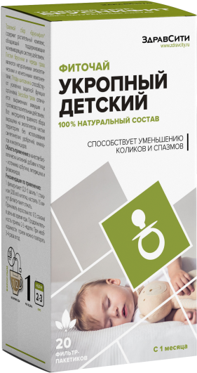 фото упаковки Здравсити Укропный фиточай детский
