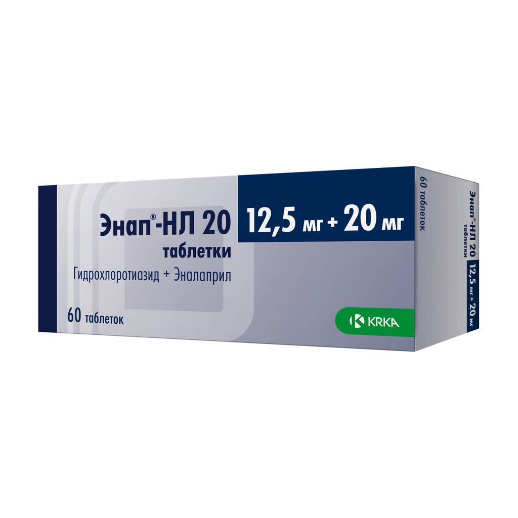 Энап-HЛ 20, 12.5 мг+20 мг, таблетки, 60 шт.