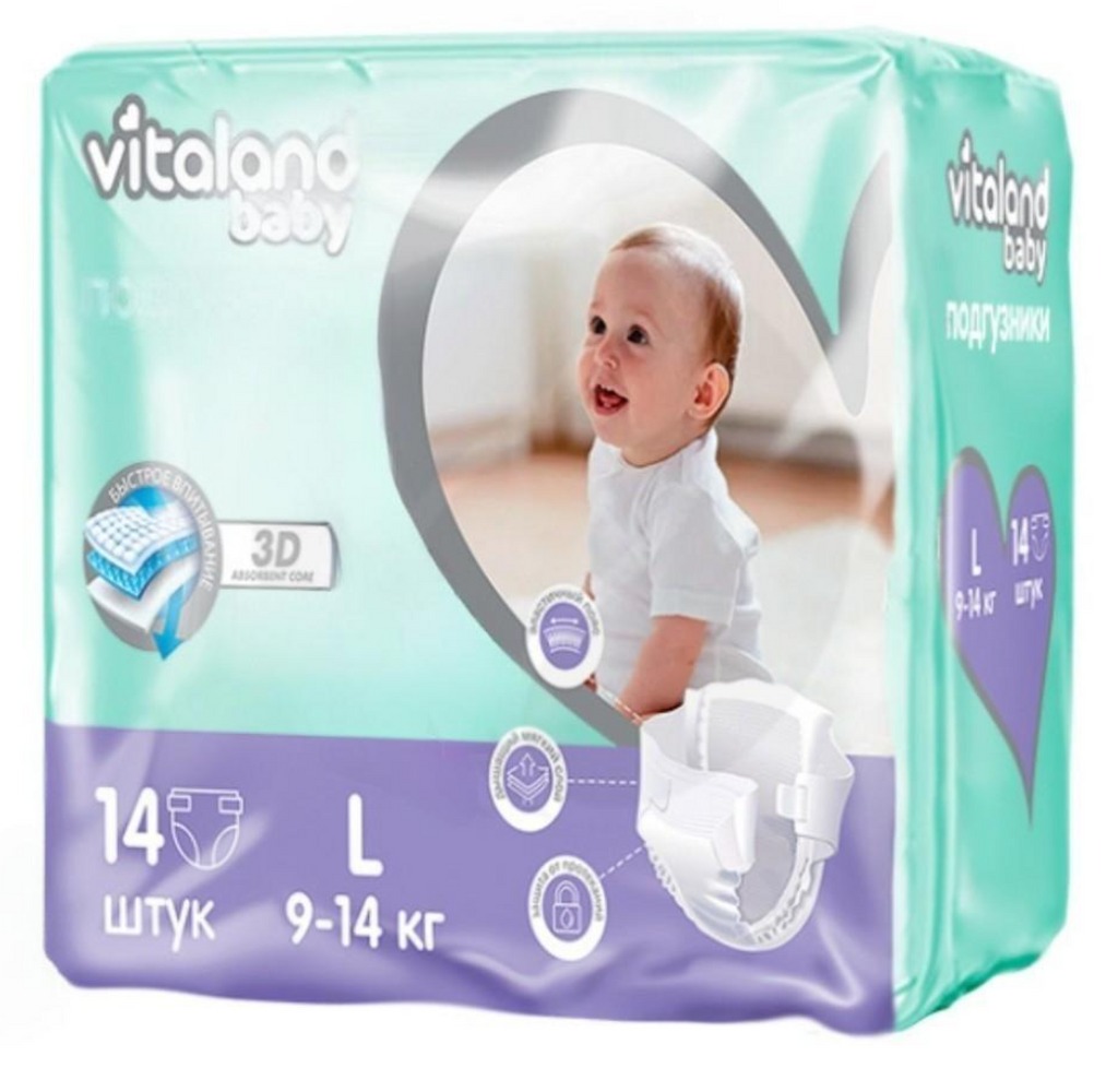 фото упаковки Виталэнд Baby Подгузники