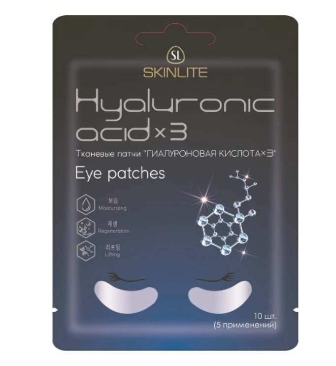 фото упаковки Skinlite Тканевые патчи для глаз гиалуроновая кислота х3