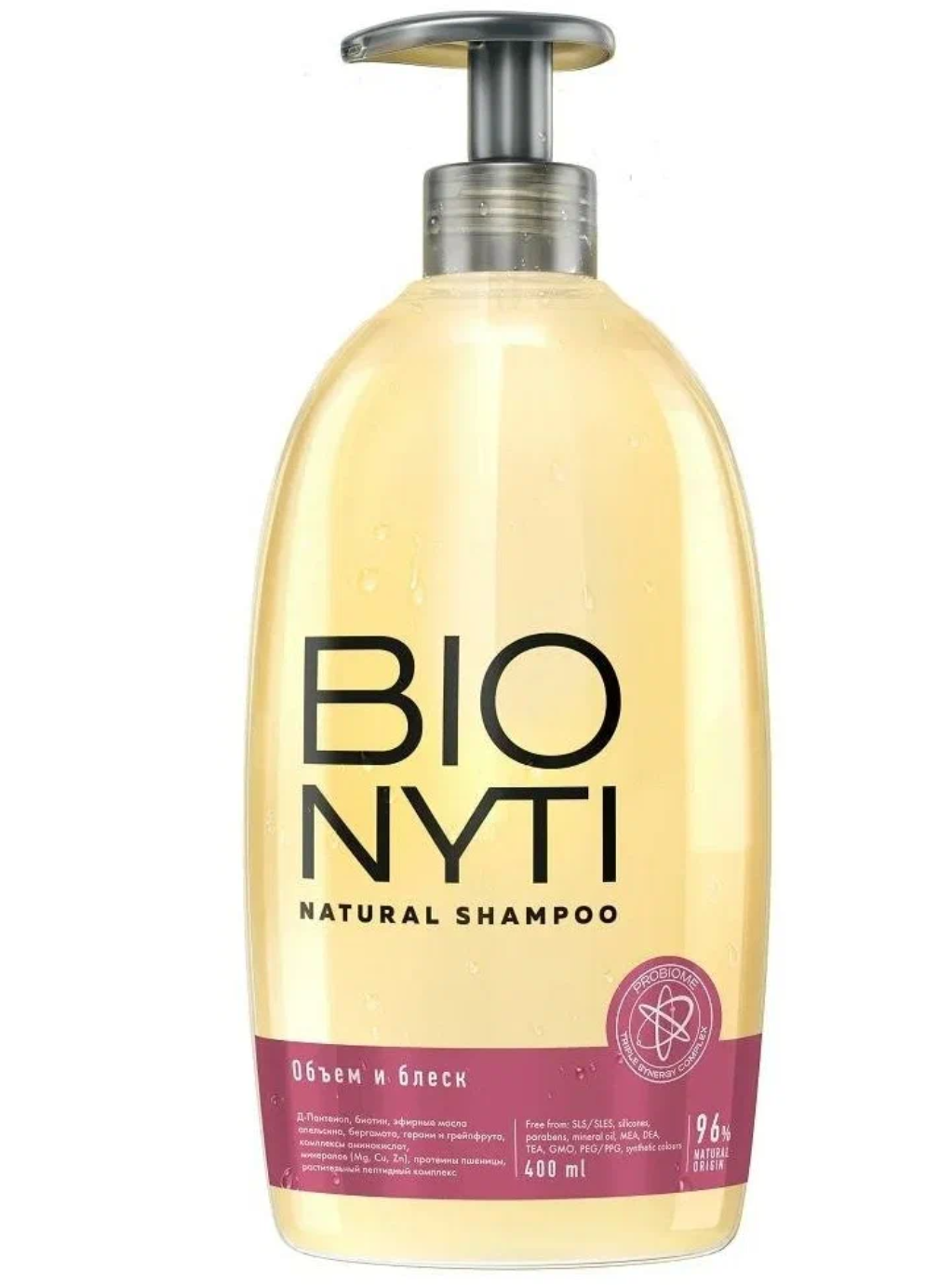 фото упаковки Bionyti Шампунь для волос Объем и блеск