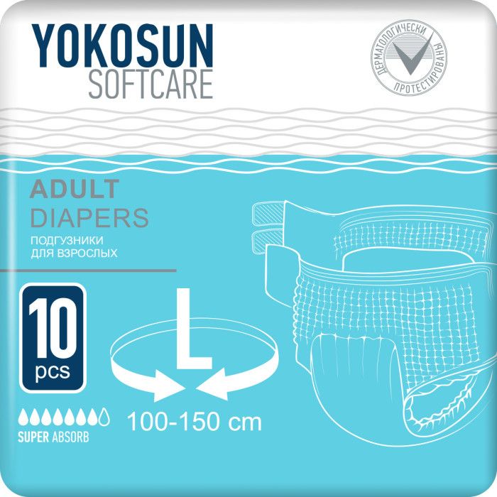 фото упаковки Yokosun Подгузники для взрослых