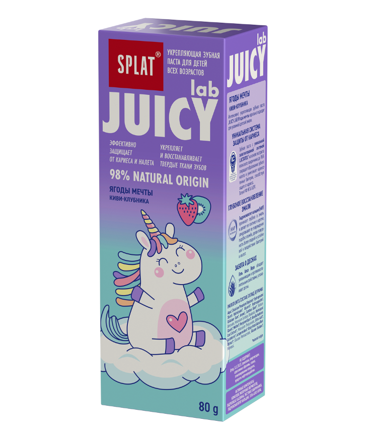 Splat Juicy Lab Зубная паста детская со фтором, для детей с 3х лет, паста зубная, Ягоды мечты, 80 мл, 1 шт.