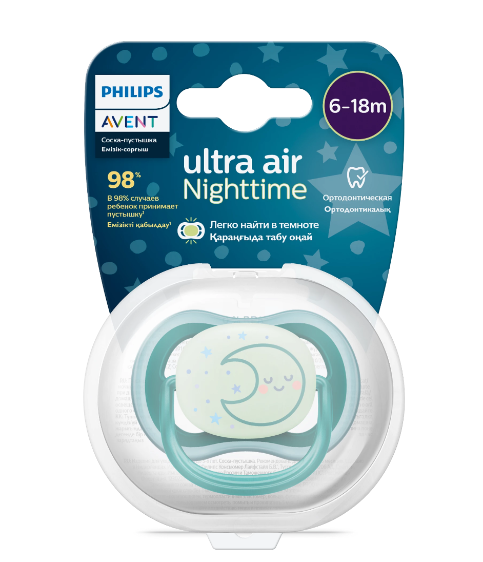 фото упаковки Philips Avent Ultra air Night Пустышка светящаяся с футляром