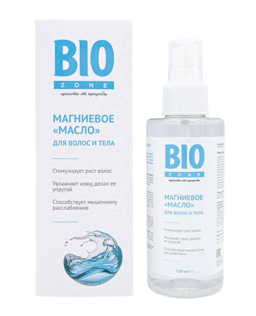 фото упаковки BioZone Магниевое масло для волос и тела