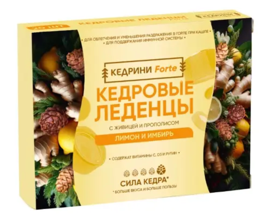 фото упаковки Кедровые леденцы с живицой и прополисом
