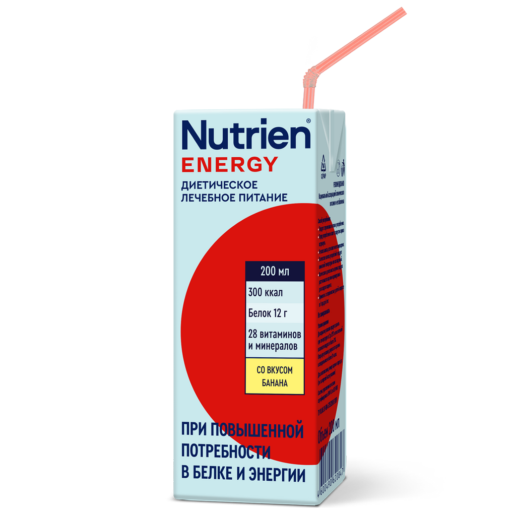 фото упаковки Nutrien Energy