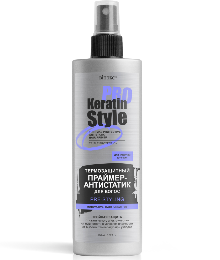 фото упаковки Витэкс Keratin Pro style Термозащитный праймер-антистатик для волос