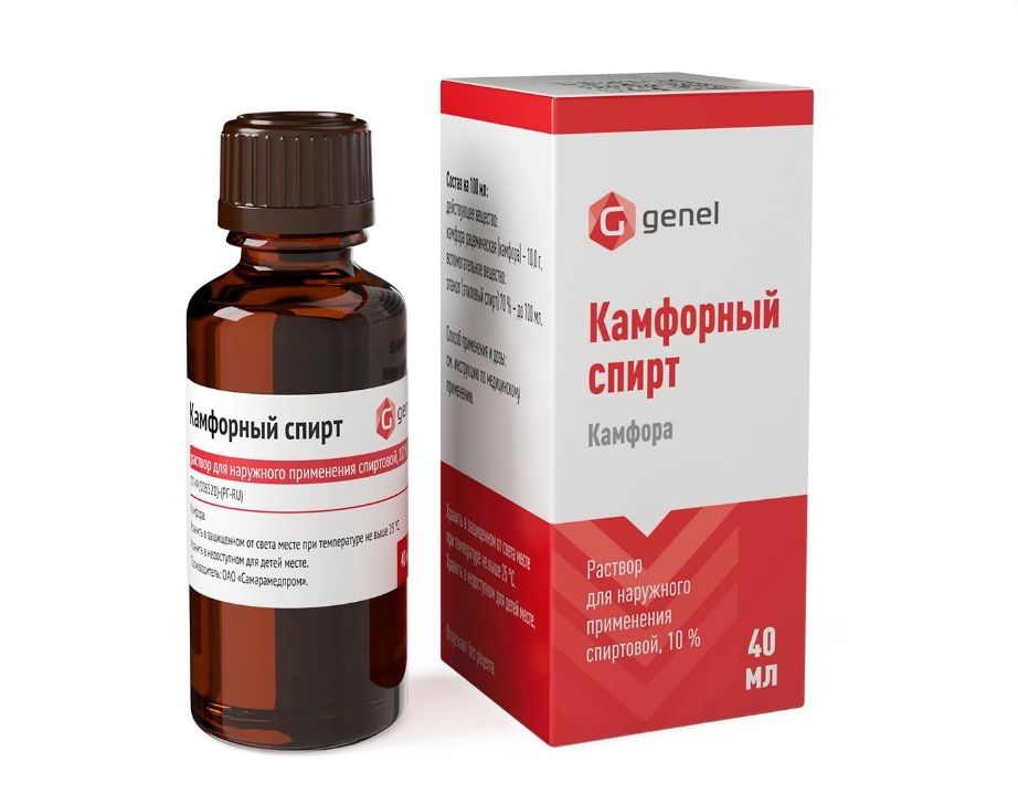 фото упаковки Камфорный спирт