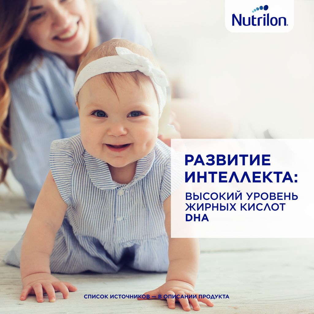 Nutrilon 4 Junior Premium Детское молочко, смесь молочная сухая, 1200 г, 1 шт.