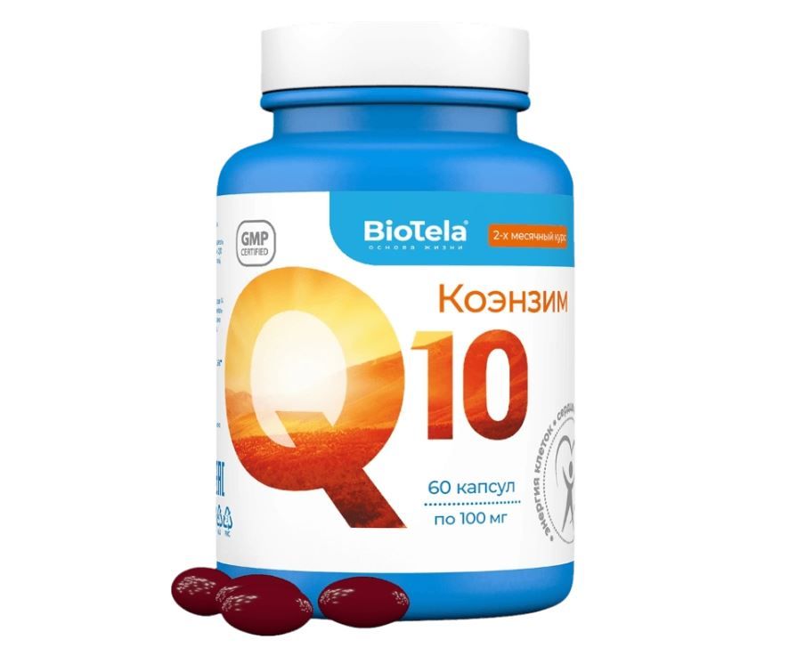 фото упаковки Biotela Коэнзим Q10