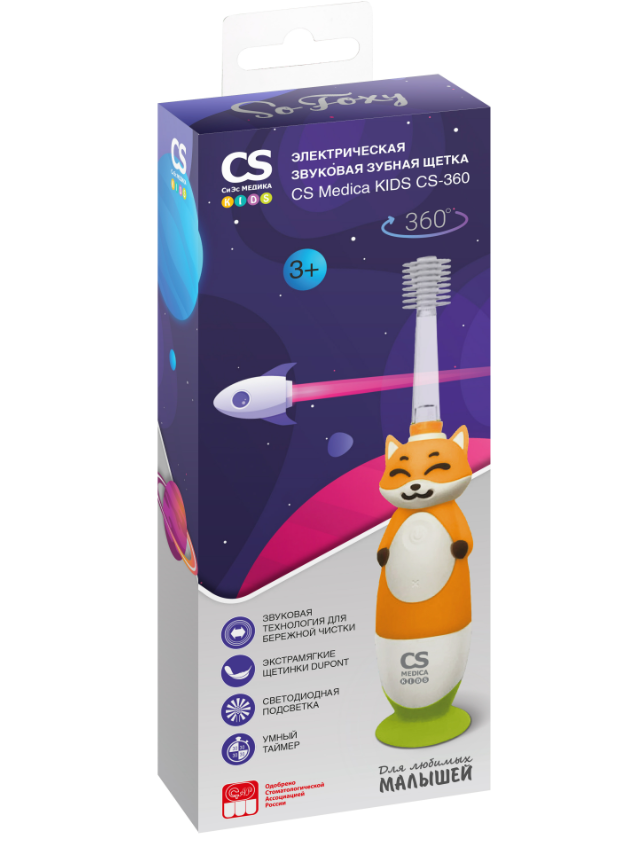 фото упаковки Электрическая зубная щетка звуковая CS Medica CS-360 Kids