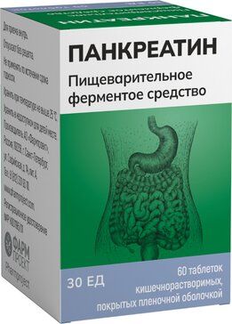 фото упаковки Панкреатин, 30 ЕД, таблетки, покрытые кишечнорастворимой оболочкой, 60 шт. фото упаковки Панкреатин
