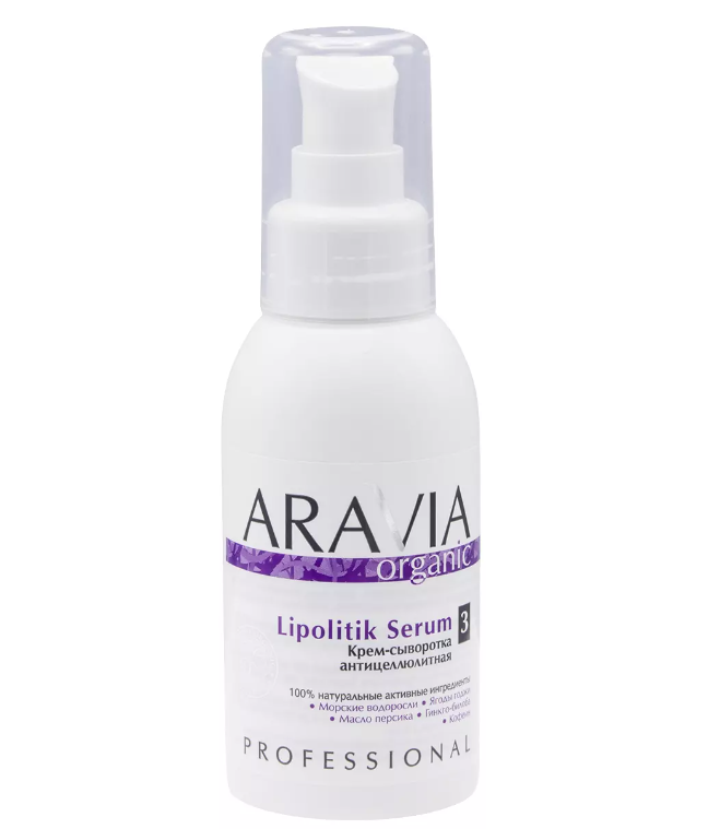 фото упаковки Aravia Professional Organic Крем-сыворотка Lipolitik Serum