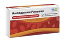 Амлодипин Реневал, 10 мг, таблетки, 30 шт.