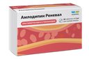 Амлодипин Реневал, 5 мг, таблетки, 90 шт.
