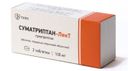 Суматриптан-ЛекТ, 100 мг, таблетки, покрытые пленочной оболочкой, 2 шт.