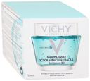Vichy маска минеральная успокаивающая с витамином B3, 75 мл, 1 шт.