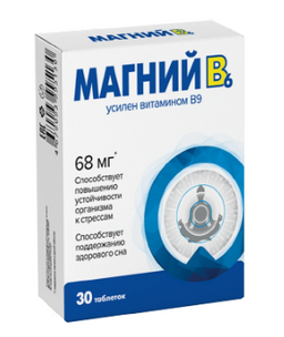 Магний В6 Усиленный Витамином B9