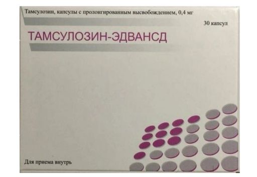 Тамсулозин-Эдвансд, 0.4 мг, капсулы с пролонгированным высвобождением, 30 шт.