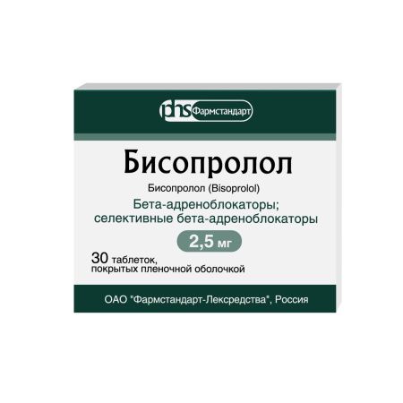 Бисопролол Фармстандарт, 2.5 мг, таблетки, покрытые пленочной оболочкой, 30 шт.