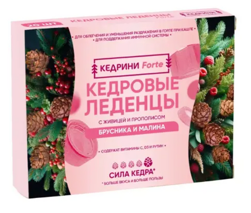 Кедровые леденцы с живицой и прополисом, леденцы, 20 шт.