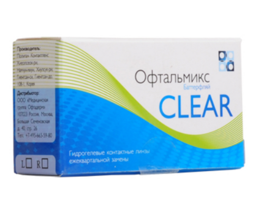 Офтальмикс Контактные линзы Butterfly Clear, -2.75, 8.6, ежеквартальной замены, 4 шт.