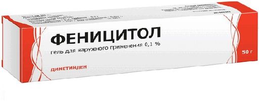 Феницитол, 0.1%, гель для наружного применения, 50 г, 1 шт.