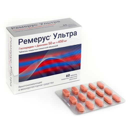 Ремерус Ультра, 50 мг+450 мг, таблетки, покрытые оболочкой, 60 шт.