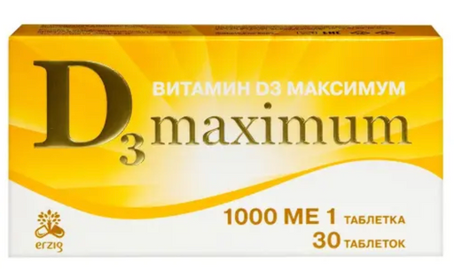 Витамин Д3 Максимум, 1000 МЕ, таблетки, покрытые оболочкой, 30 шт.