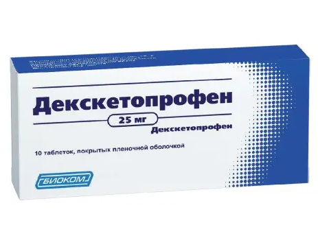 Декскетопрофен, 25 мг, таблетки, покрытые пленочной оболочкой, 10 шт.