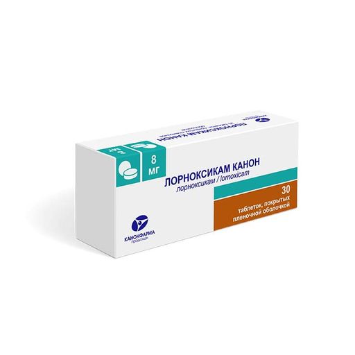 Лорноксикам Канон, 8 мг, таблетки, покрытые пленочной оболочкой, 30 шт.