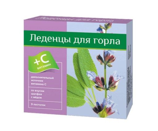 PL леденцы с витамином С, леденцы, шалфей мед, 9 шт.