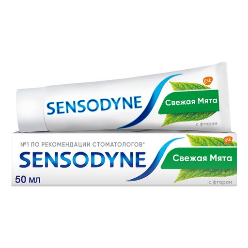 Зубная паста Sensodyne с фтором, паста зубная, 50 мл, 1 шт.