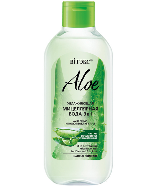 Витэкс Aloe 97% Увлажняющая мицеллярная вода 3в1, мицеллярная вода, для снятия макияжа для лица и кожи вокруг глаз, 400 мл, 1 шт.